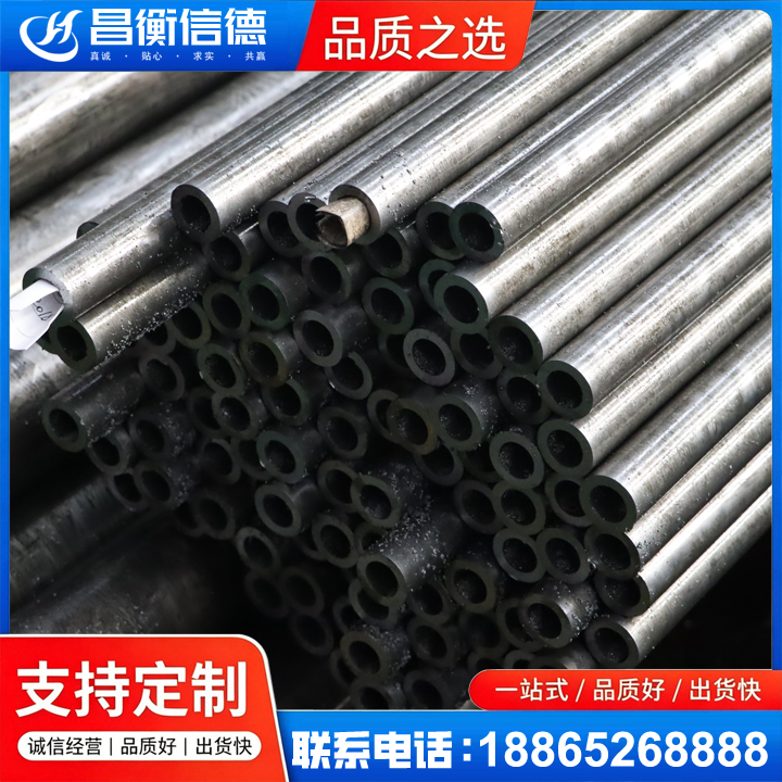 东路镇GCr15精密钢管