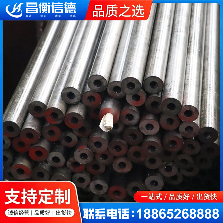 东路镇20#精密钢管