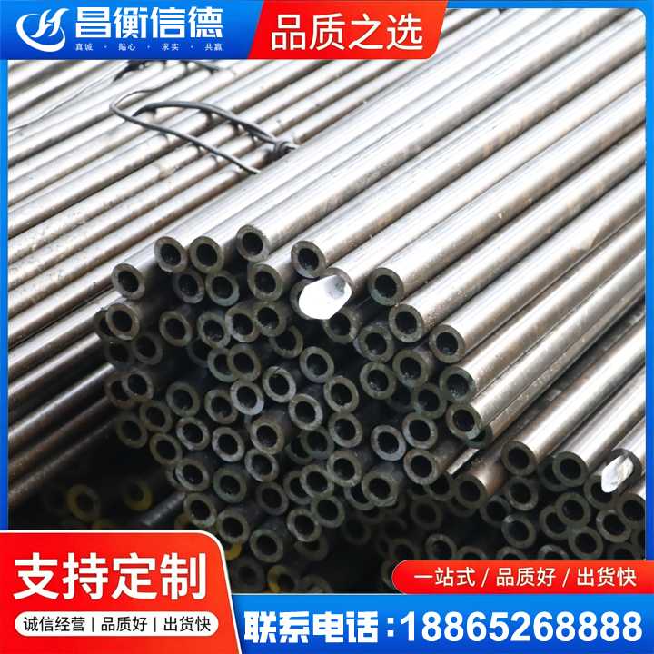 东路镇液压油缸用精密钢管