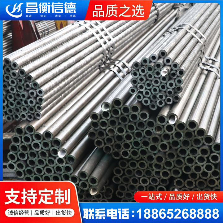 东路镇光亮精密钢管